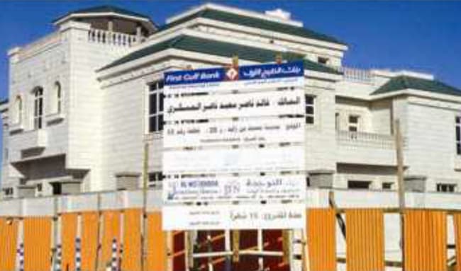 Bait Al Noukhada Contracting and General Maintenance